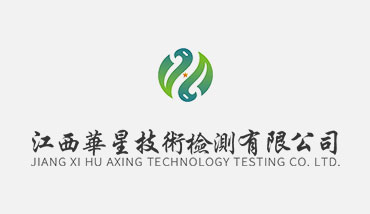 乘风波浪、砥砺前行—华星检测团建活动