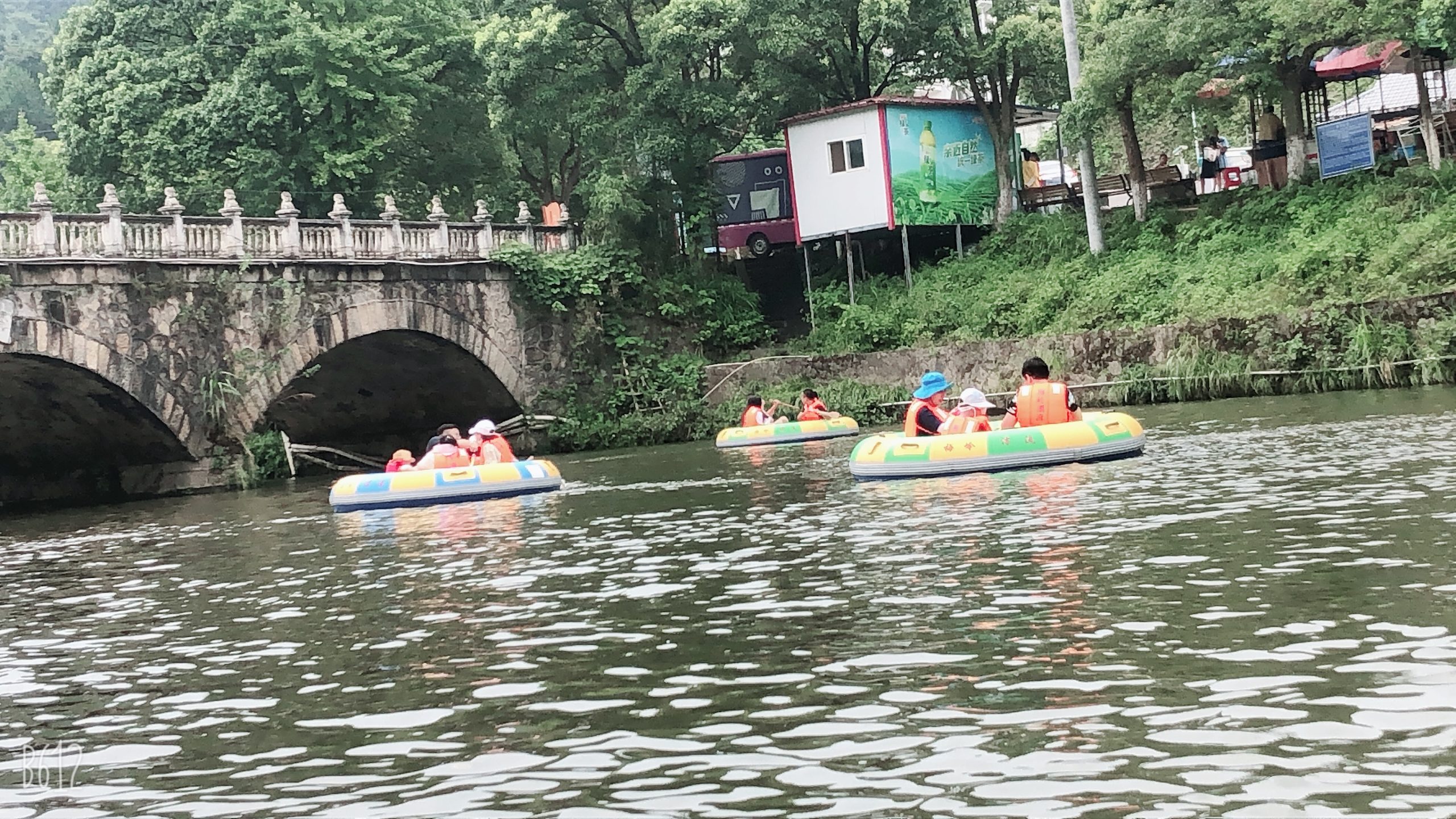 不负好时光-华星检测团建活动圆满成功